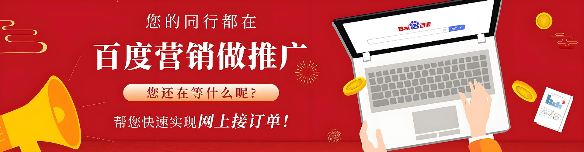 望城信息流竞价